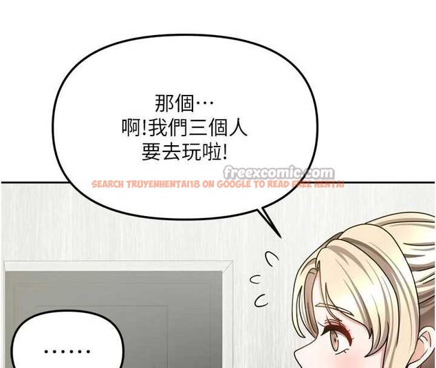 查看漫画我家的女房客 - 第37話-在危機中傳達的真心 - sayhentaiz.net中的3957909图片