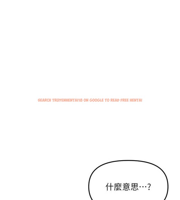 查看漫画我家的女房客 - 第37話-在危機中傳達的真心 - sayhentaiz.net中的3957911图片