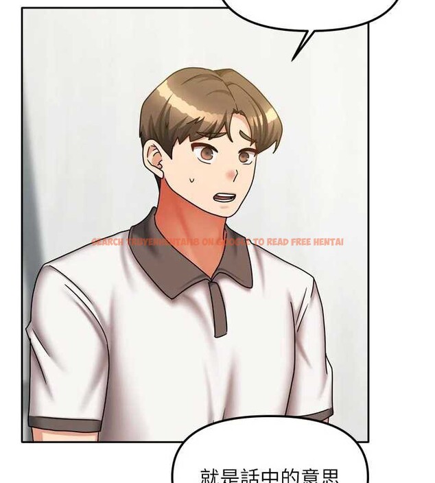 查看漫画我家的女房客 - 第37話-在危機中傳達的真心 - sayhentaiz.net中的3957912图片