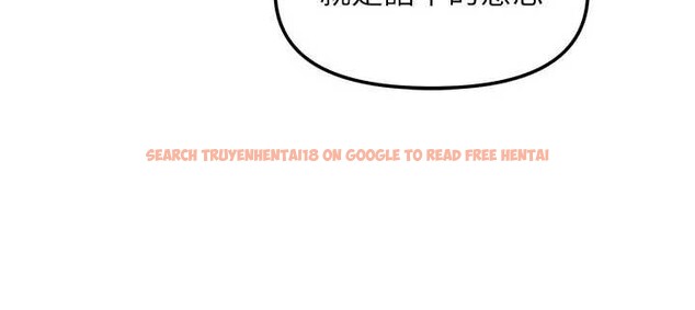 查看漫画我家的女房客 - 第37話-在危機中傳達的真心 - sayhentaiz.net中的3957913图片