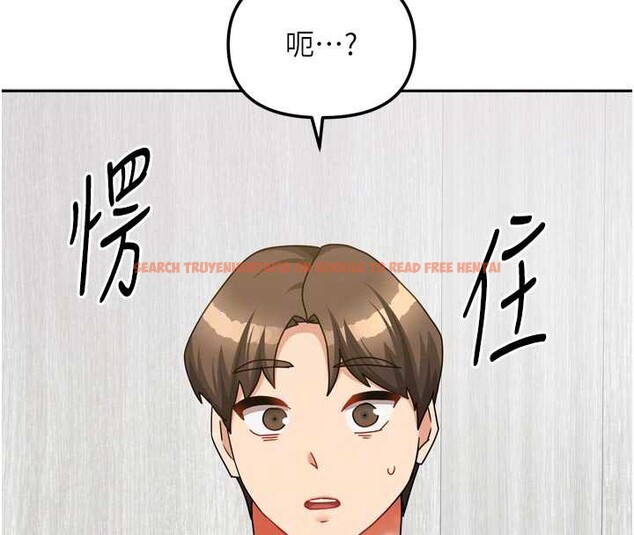 查看漫画我家的女房客 - 第37話-在危機中傳達的真心 - sayhentaiz.net中的3957917图片