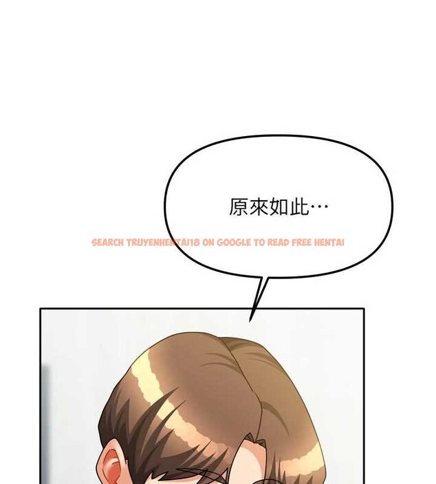 查看漫画我家的女房客 - 第37話-在危機中傳達的真心 - sayhentaiz.net中的3957927图片