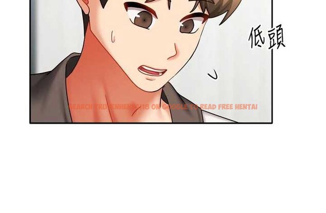 查看漫画我家的女房客 - 第37話-在危機中傳達的真心 - sayhentaiz.net中的3957928图片