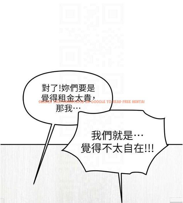 查看漫画我家的女房客 - 第37話-在危機中傳達的真心 - sayhentaiz.net中的3957929图片