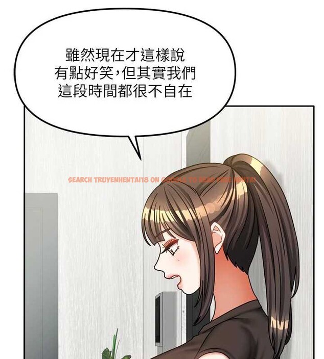 查看漫画我家的女房客 - 第37話-在危機中傳達的真心 - sayhentaiz.net中的3957934图片