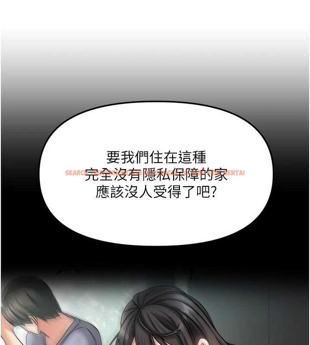 查看漫画我家的女房客 - 第37話-在危機中傳達的真心 - sayhentaiz.net中的3957936图片