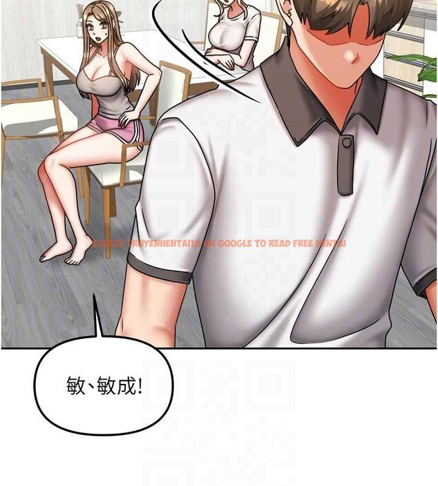 查看漫画我家的女房客 - 第37話-在危機中傳達的真心 - sayhentaiz.net中的3957945图片