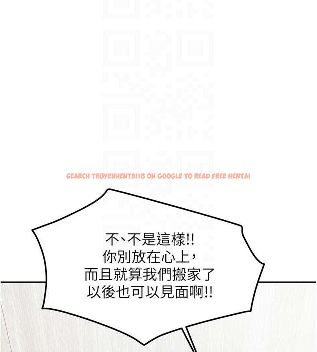 查看漫画我家的女房客 - 第37話-在危機中傳達的真心 - sayhentaiz.net中的3957946图片