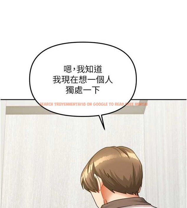 查看漫画我家的女房客 - 第37話-在危機中傳達的真心 - sayhentaiz.net中的3957949图片