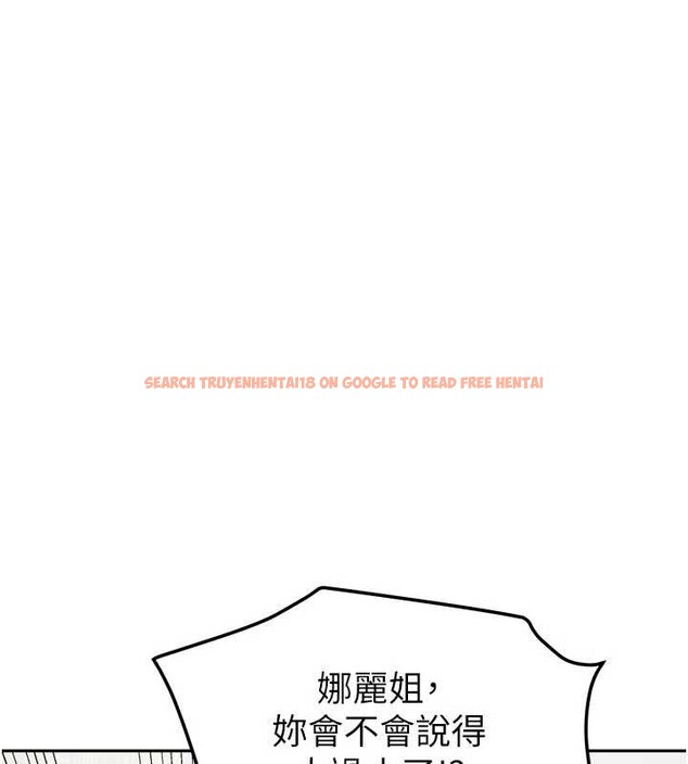 查看漫画我家的女房客 - 第37話-在危機中傳達的真心 - sayhentaiz.net中的3957953图片