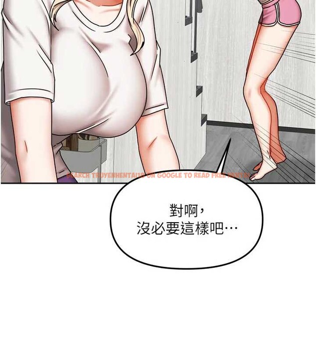 查看漫画我家的女房客 - 第37話-在危機中傳達的真心 - sayhentaiz.net中的3957955图片