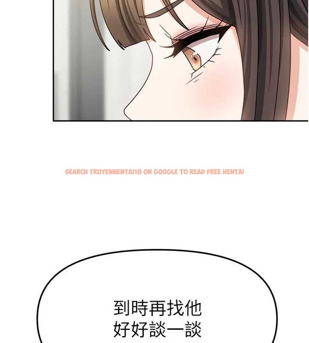 查看漫画我家的女房客 - 第37話-在危機中傳達的真心 - sayhentaiz.net中的3957963图片