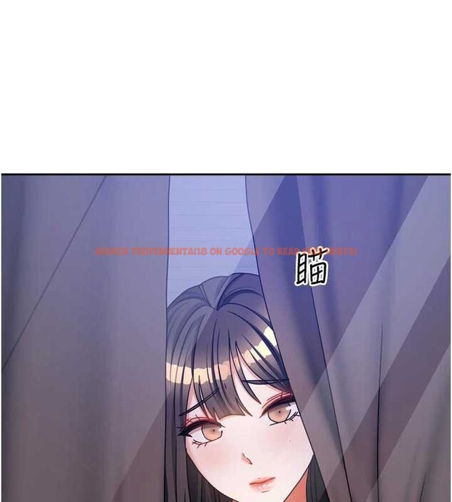 查看漫画我家的女房客 - 第37話-在危機中傳達的真心 - sayhentaiz.net中的3957967图片