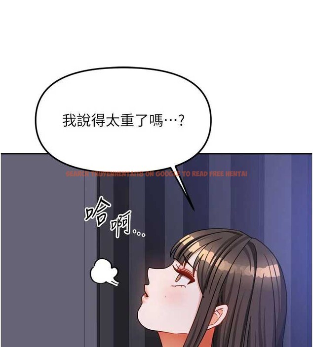 查看漫画我家的女房客 - 第37話-在危機中傳達的真心 - sayhentaiz.net中的3957971图片