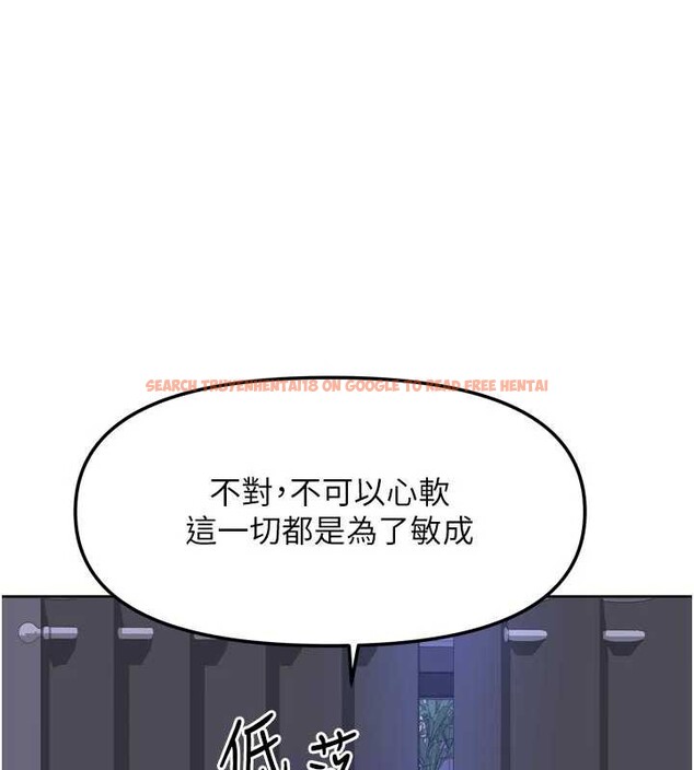 查看漫画我家的女房客 - 第37話-在危機中傳達的真心 - sayhentaiz.net中的3957973图片