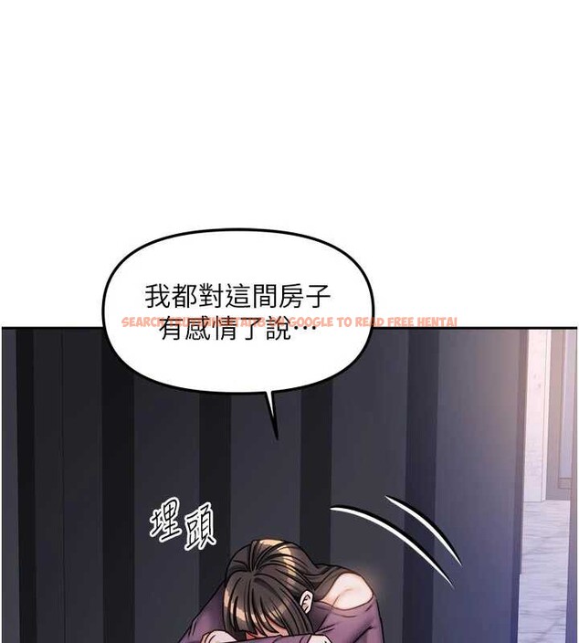 查看漫画我家的女房客 - 第37話-在危機中傳達的真心 - sayhentaiz.net中的3957976图片