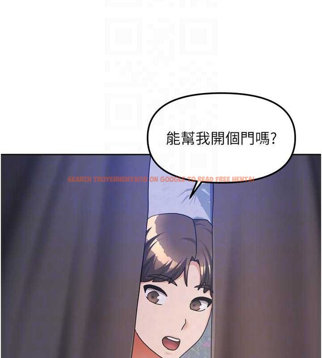 查看漫画我家的女房客 - 第37話-在危機中傳達的真心 - sayhentaiz.net中的3957981图片
