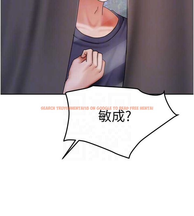 查看漫画我家的女房客 - 第37話-在危機中傳達的真心 - sayhentaiz.net中的3957982图片