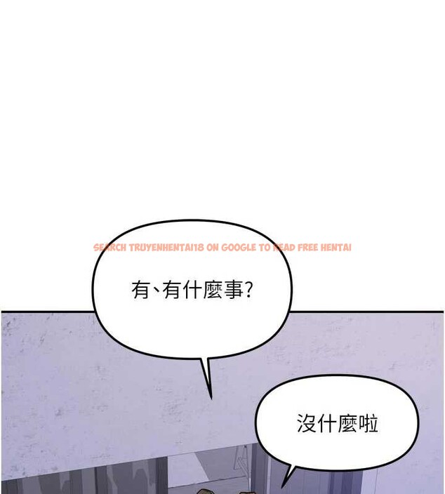 查看漫画我家的女房客 - 第37話-在危機中傳達的真心 - sayhentaiz.net中的3957984图片