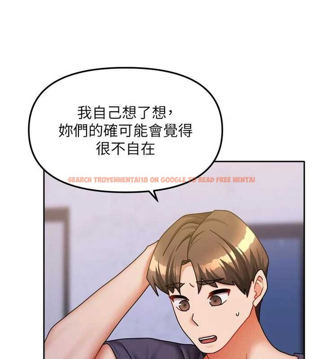 查看漫画我家的女房客 - 第37話-在危機中傳達的真心 - sayhentaiz.net中的3957986图片