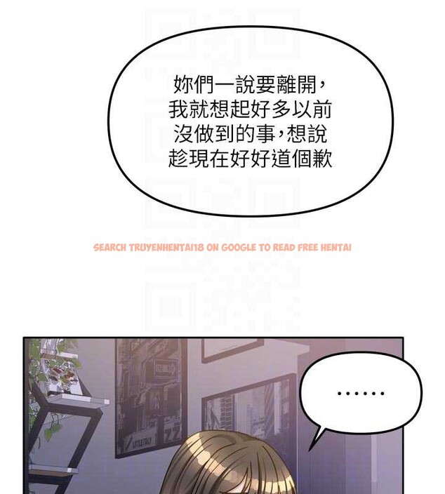 查看漫画我家的女房客 - 第37話-在危機中傳達的真心 - sayhentaiz.net中的3957988图片
