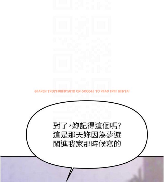 查看漫画我家的女房客 - 第37話-在危機中傳達的真心 - sayhentaiz.net中的3957990图片