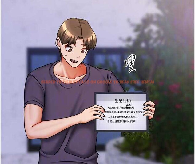 查看漫画我家的女房客 - 第37話-在危機中傳達的真心 - sayhentaiz.net中的3957991图片