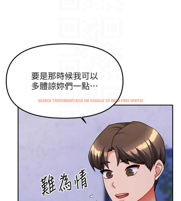 查看漫画我家的女房客 - 第37話-在危機中傳達的真心 - sayhentaiz.net中的3957995图片