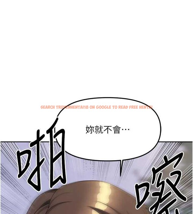 查看漫画我家的女房客 - 第37話-在危機中傳達的真心 - sayhentaiz.net中的3957997图片