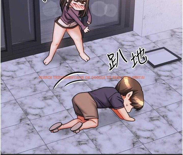 查看漫画我家的女房客 - 第37話-在危機中傳達的真心 - sayhentaiz.net中的3958000图片