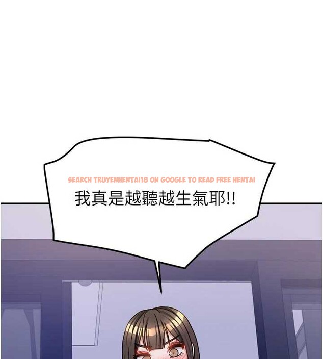 查看漫画我家的女房客 - 第37話-在危機中傳達的真心 - sayhentaiz.net中的3958002图片