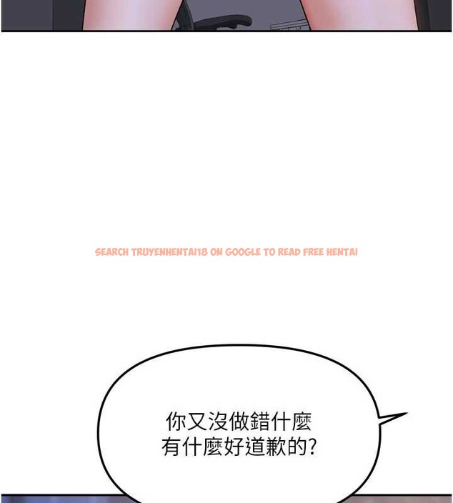 查看漫画我家的女房客 - 第37話-在危機中傳達的真心 - sayhentaiz.net中的3958004图片