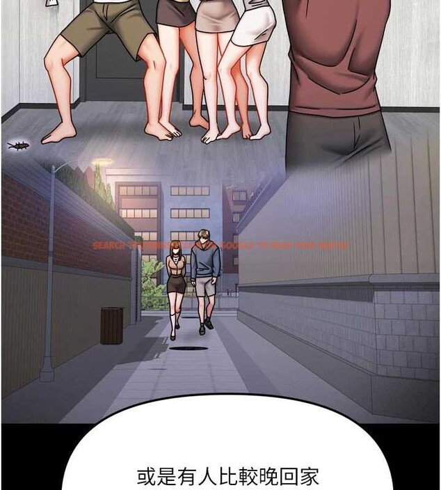 查看漫画我家的女房客 - 第37話-在危機中傳達的真心 - sayhentaiz.net中的3958011图片