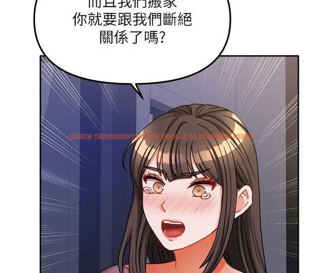 查看漫画我家的女房客 - 第37話-在危機中傳達的真心 - sayhentaiz.net中的3958013图片