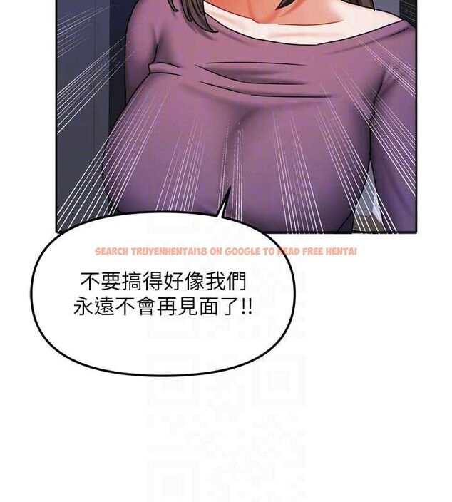 查看漫画我家的女房客 - 第37話-在危機中傳達的真心 - sayhentaiz.net中的3958014图片