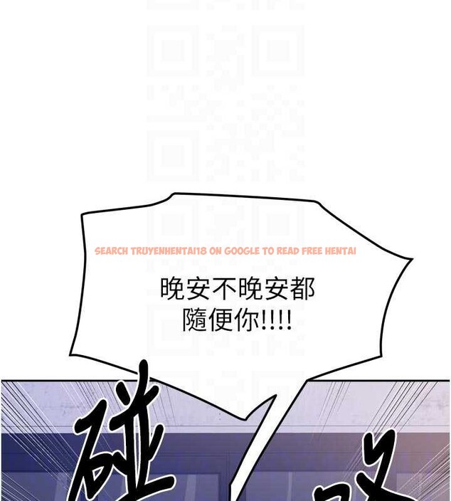 查看漫画我家的女房客 - 第37話-在危機中傳達的真心 - sayhentaiz.net中的3958015图片