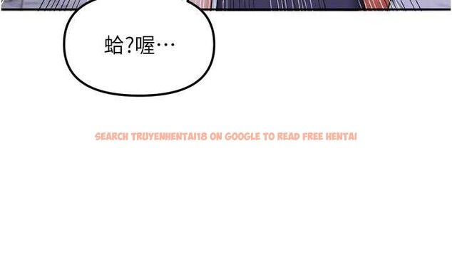 查看漫画我家的女房客 - 第37話-在危機中傳達的真心 - sayhentaiz.net中的3958017图片