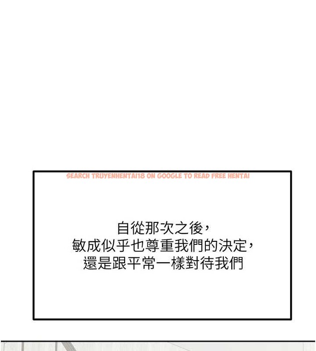 查看漫画我家的女房客 - 第37話-在危機中傳達的真心 - sayhentaiz.net中的3958022图片