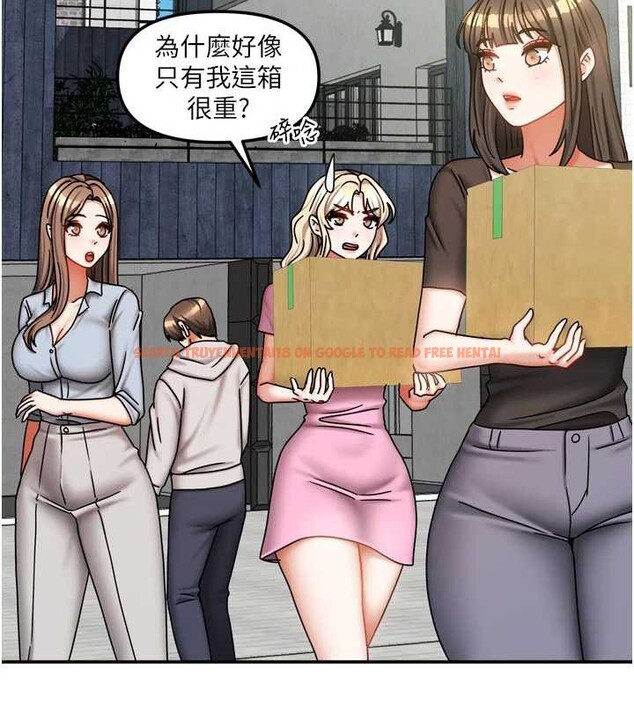 查看漫画我家的女房客 - 第37話-在危機中傳達的真心 - sayhentaiz.net中的3958027图片