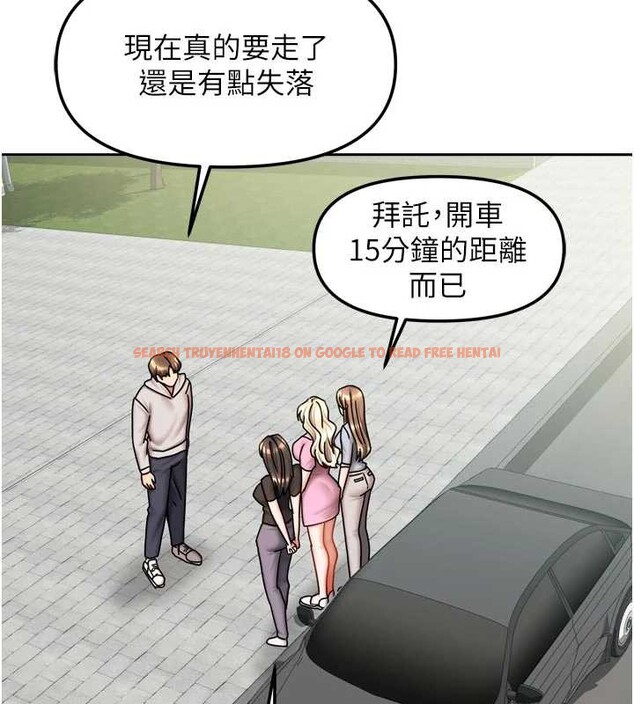 查看漫画我家的女房客 - 第37話-在危機中傳達的真心 - sayhentaiz.net中的3958029图片