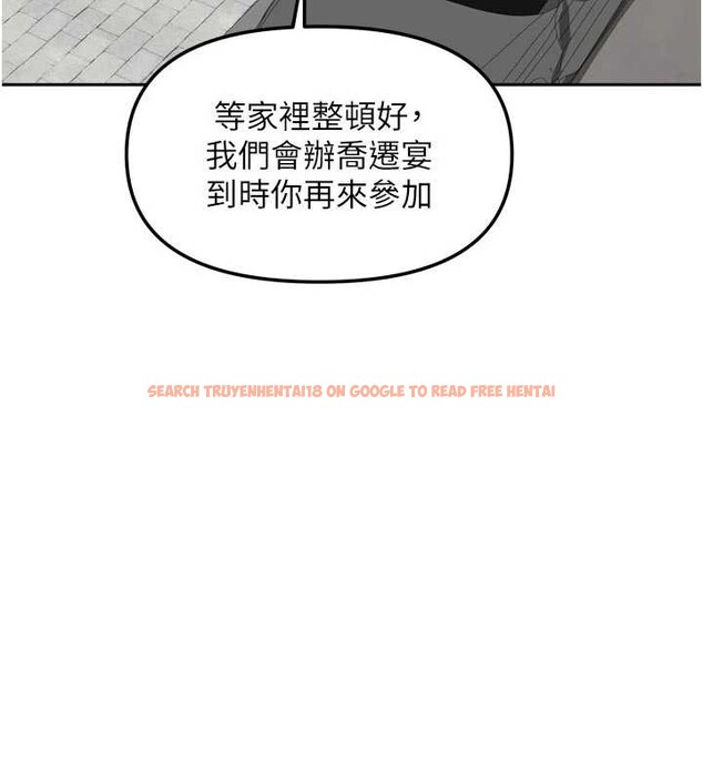 查看漫画我家的女房客 - 第37話-在危機中傳達的真心 - sayhentaiz.net中的3958030图片
