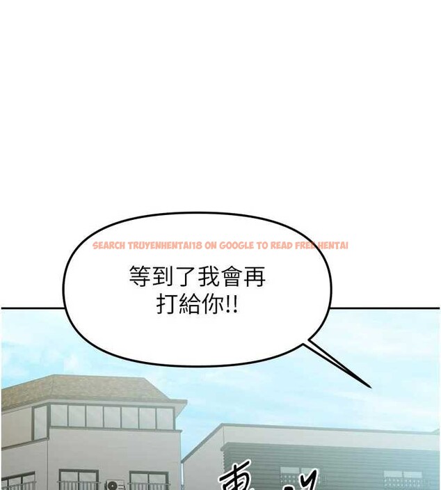 查看漫画我家的女房客 - 第37話-在危機中傳達的真心 - sayhentaiz.net中的3958034图片
