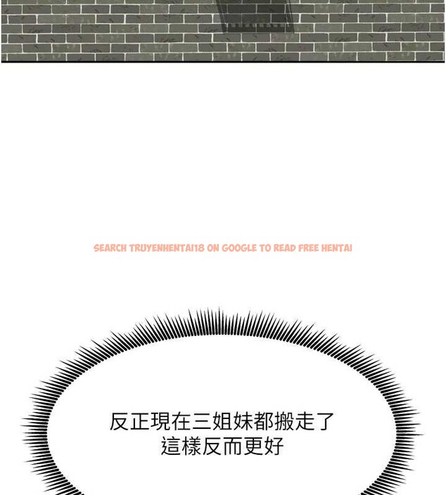 查看漫画我家的女房客 - 第37話-在危機中傳達的真心 - sayhentaiz.net中的3958039图片