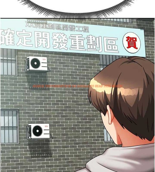 查看漫画我家的女房客 - 第37話-在危機中傳達的真心 - sayhentaiz.net中的3958040图片