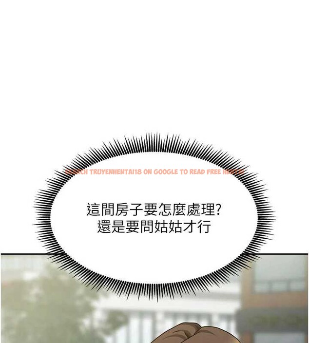 查看漫画我家的女房客 - 第37話-在危機中傳達的真心 - sayhentaiz.net中的3958042图片