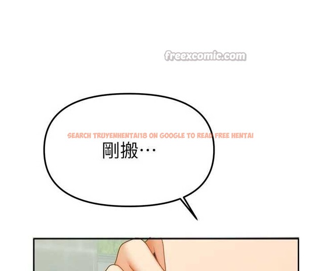 查看漫画我家的女房客 - 第37話-在危機中傳達的真心 - sayhentaiz.net中的3958049图片