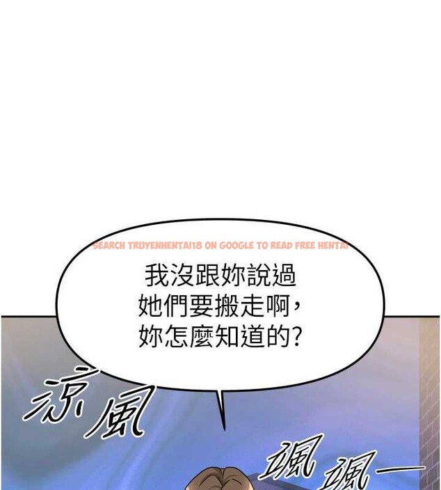 查看漫画我家的女房客 - 第37話-在危機中傳達的真心 - sayhentaiz.net中的3958051图片