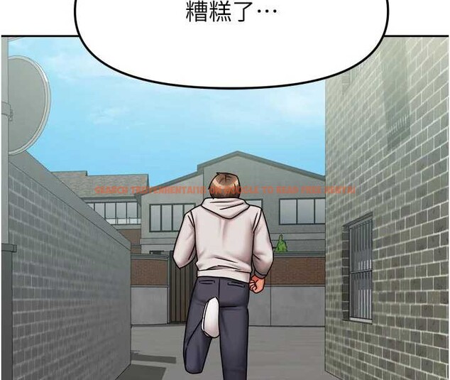 查看漫画我家的女房客 - 第37話-在危機中傳達的真心 - sayhentaiz.net中的3958063图片