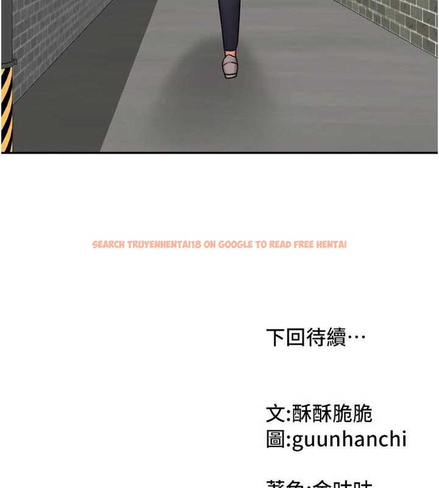 查看漫画我家的女房客 - 第37話-在危機中傳達的真心 - sayhentaiz.net中的3958064图片