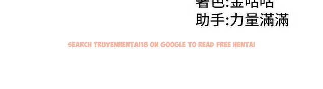 查看漫画我家的女房客 - 第37話-在危機中傳達的真心 - sayhentaiz.net中的3958065图片